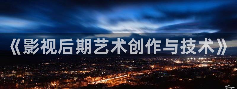 yy4480新视觉影院伦理